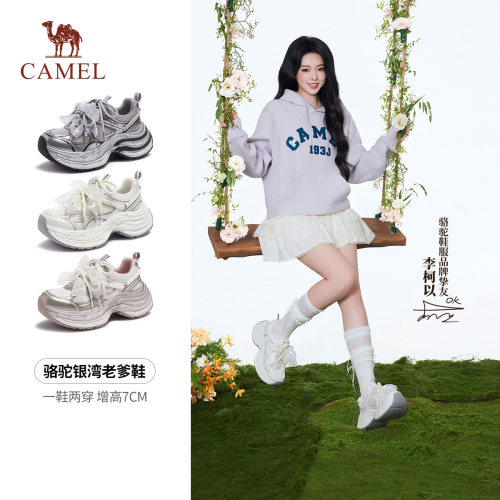[李柯以同款]骆驼老爹鞋2026年秋新款女鞋厚底增高运动米色休闲鞋