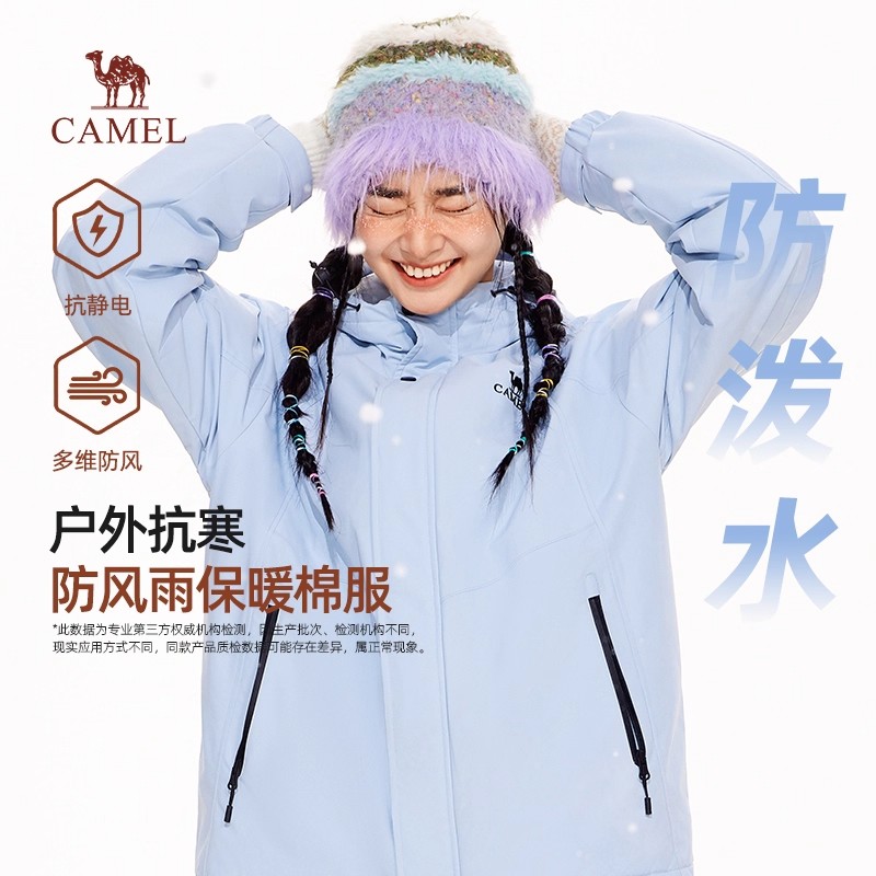 骆驼女装棉服2025秋冬新款防水外套加绒加厚保暖棉衣情侣同款外套