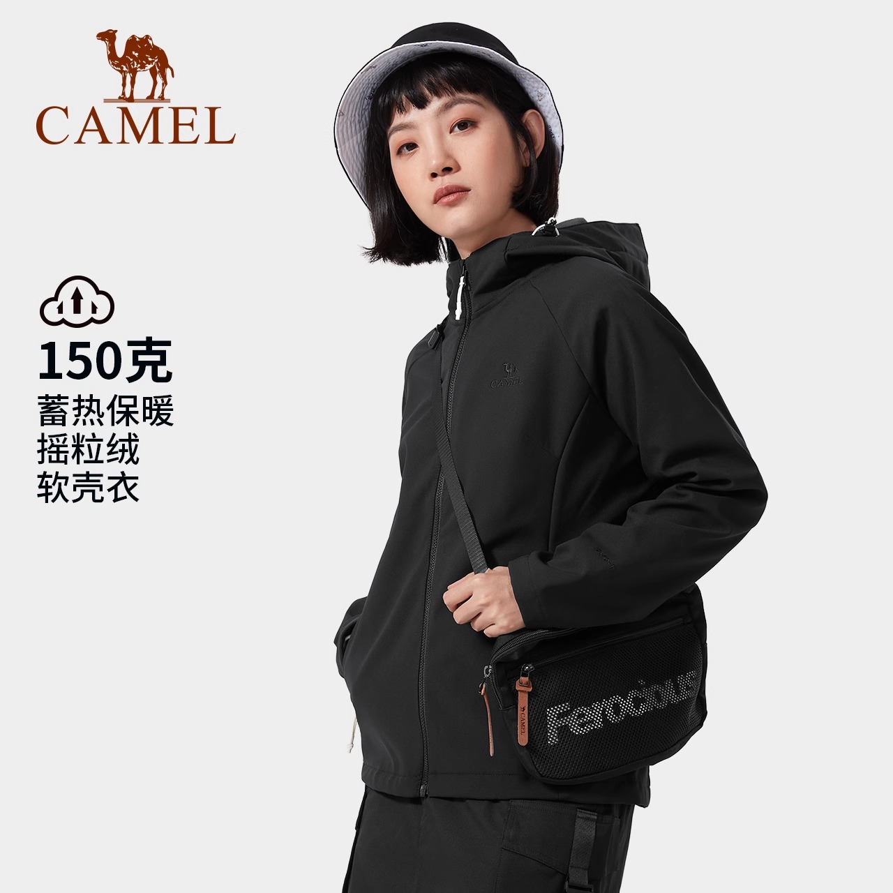 骆驼防泼水防风加绒软壳