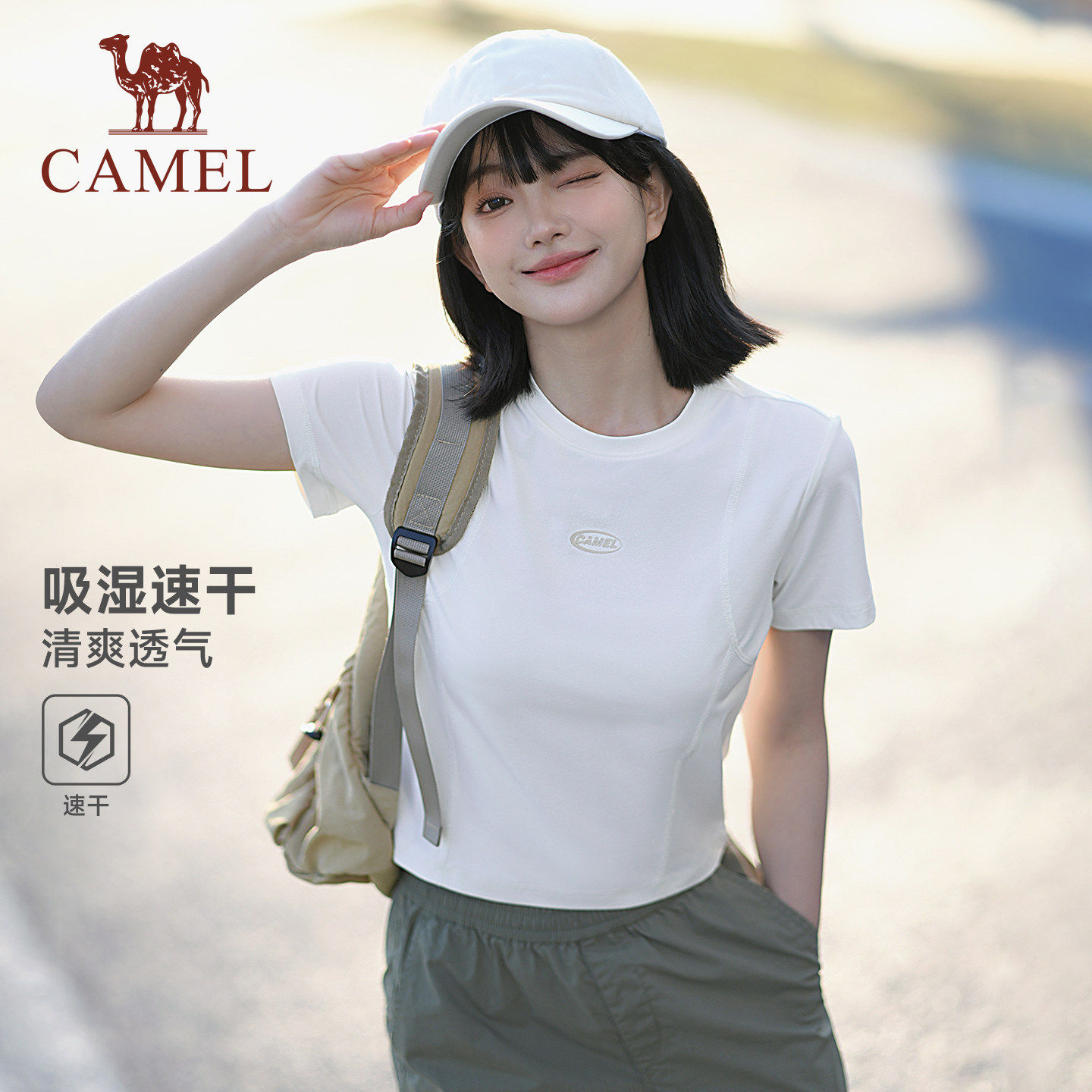 骆驼运动速干t恤女短款2026夏季新款基础圆领凉感休闲短袖T恤