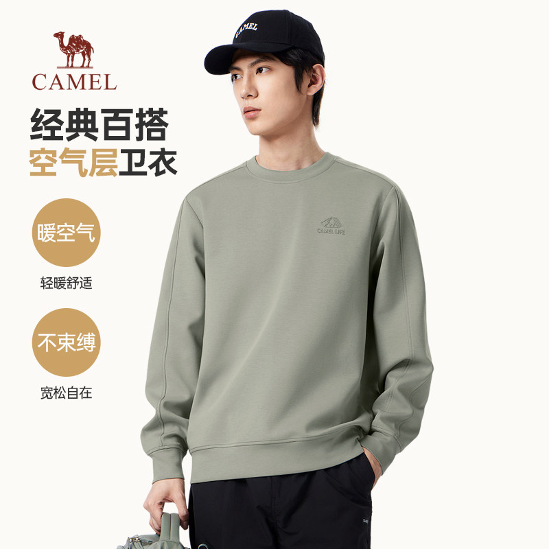 骆驼男装圆领卫衣男春秋季2025新款纯色套头宽松长袖t恤上衣男