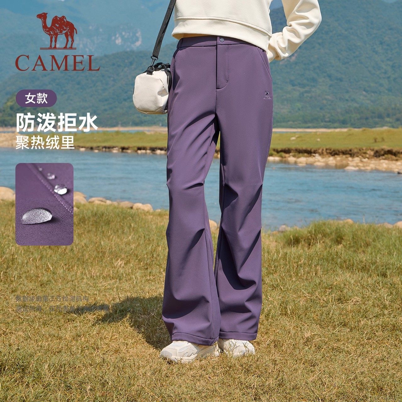 骆驼工装加绒裤女直筒裤