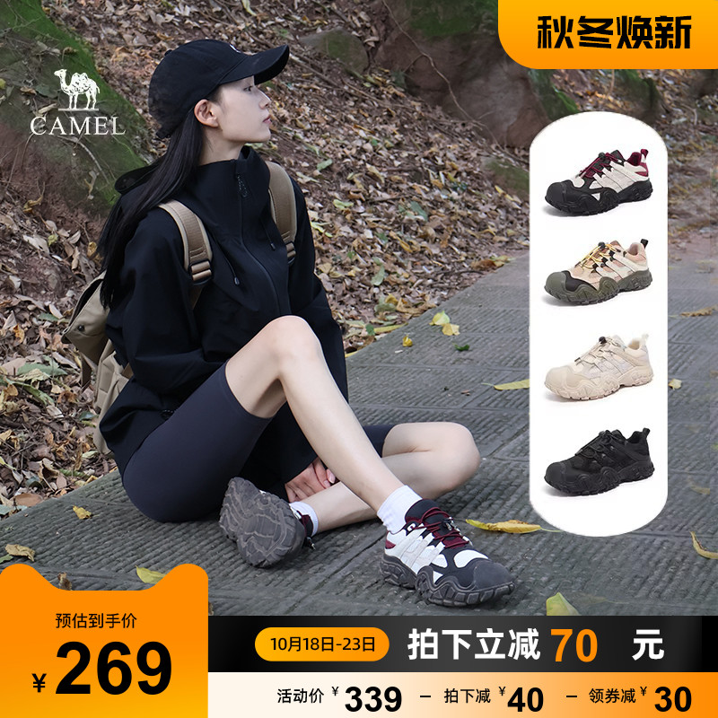 骆驼鞋子女2023新款爆款秋季徒步登山鞋跑步运动鞋老爹鞋女丑萌鞋属于什么档次？