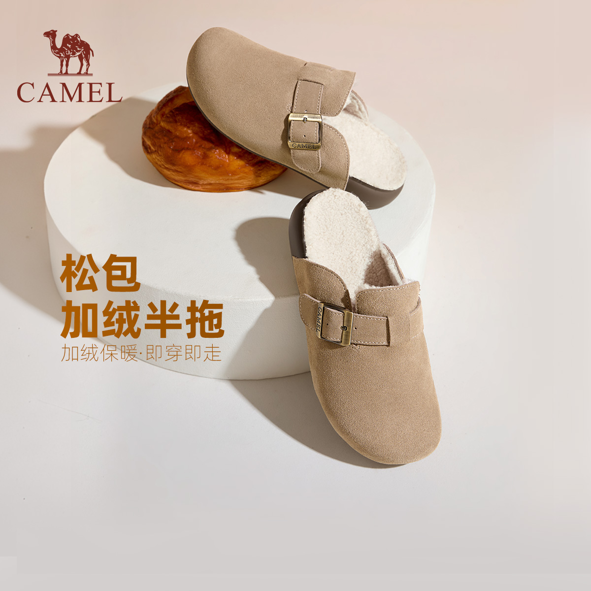 骆驼毛毛鞋包头拖勃肯鞋女半拖鞋