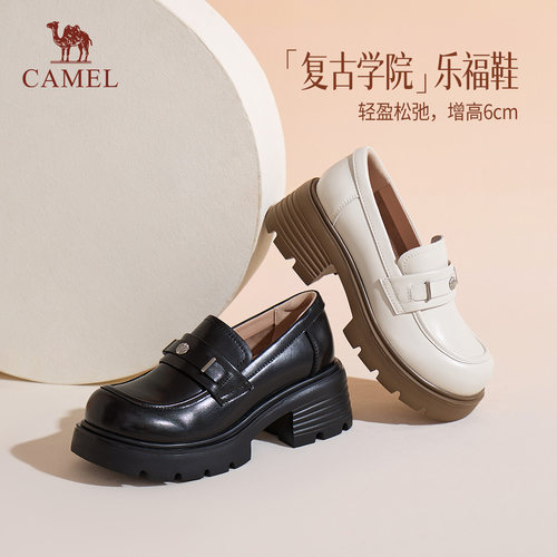 骆驼乐福鞋女粗跟厚底小皮鞋