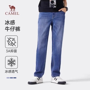凉感透气抗菌弹力宽松休闲长裤 骆驼男装 春夏薄款 男士 子 直筒牛仔裤