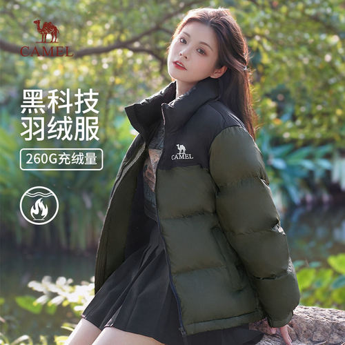骆驼短款连帽面包服反季羽绒服