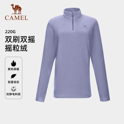 骆驼户外抓绒衣女立领防风加热保暖抗静电冲锋衣内胆摇粒绒外套男