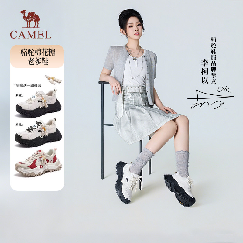 【李柯以同款】骆驼棉花糖老爹鞋26春网面休闲板鞋厚底增高面包女