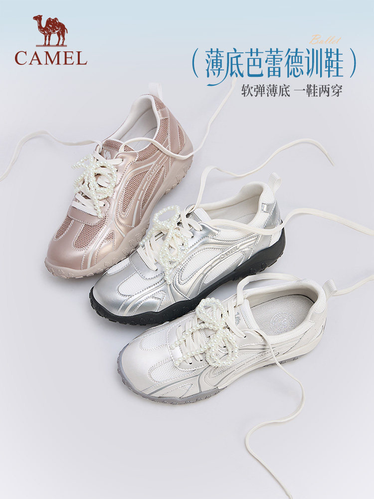 骆驼芭蕾风德训鞋女2026秋季新款银色百搭薄底老爹鞋休闲运动鞋女