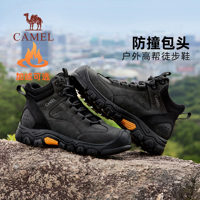 骆驼男鞋高帮2025秋冬季新款耐磨防滑防水登山鞋徒步加绒运动潮鞋,流行男鞋,工装鞋,淘宝优惠券,粉丝福利购,淘宝优惠卷