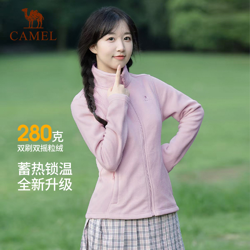 骆驼户外抓绒衣女装2025秋冬款立领防风冲锋衣内胆休闲摇粒绒外套