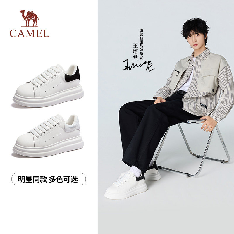 【王培廷同款】骆驼男鞋2026春季新款厚底增高休闲板鞋女小白鞋男