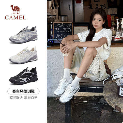 【李柯以同款】骆驼运动鞋德训鞋