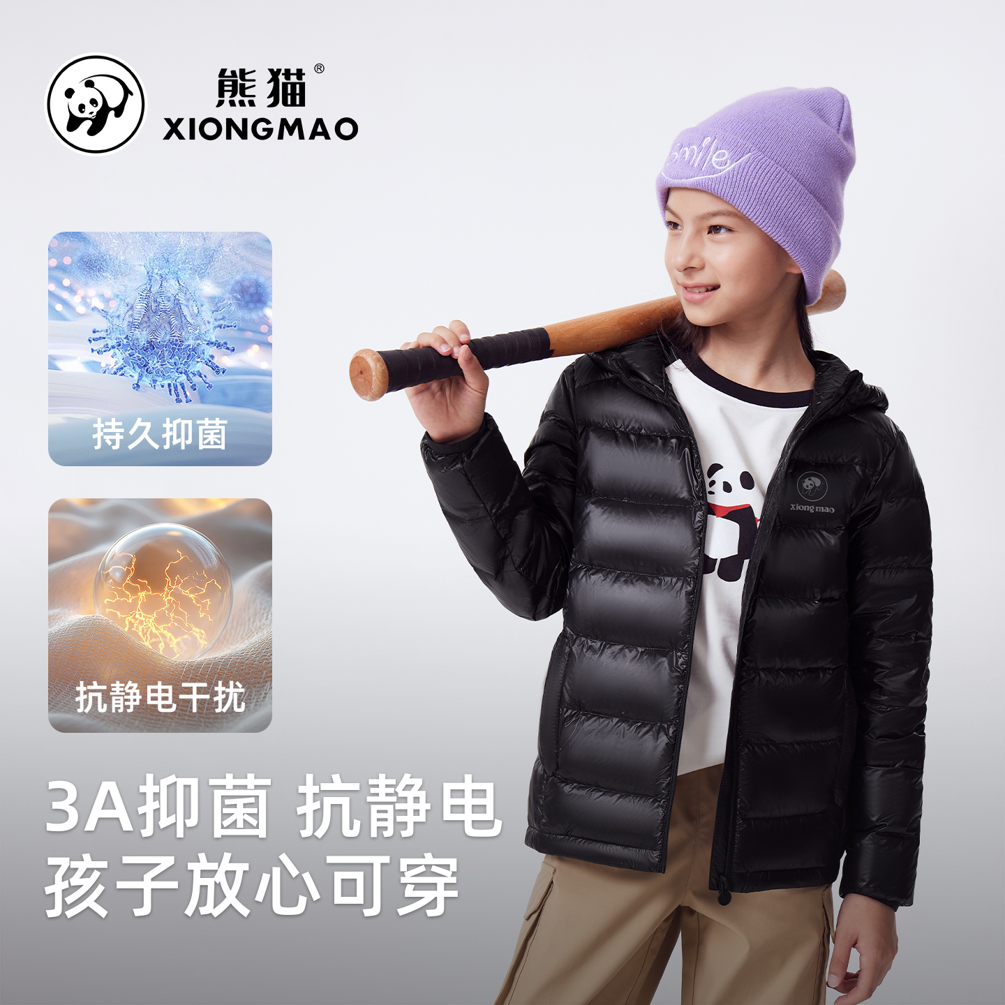 熊猫骆驼儿童羽绒服2025新款大童面包服耐脏保暖外套女童鸭绒服厚