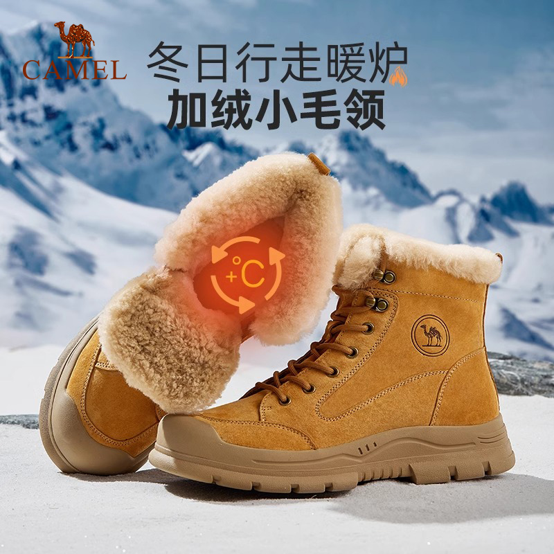 骆驼男鞋2025冬季新款加绒雪地靴厚底东北户外棉鞋工装马丁靴短靴