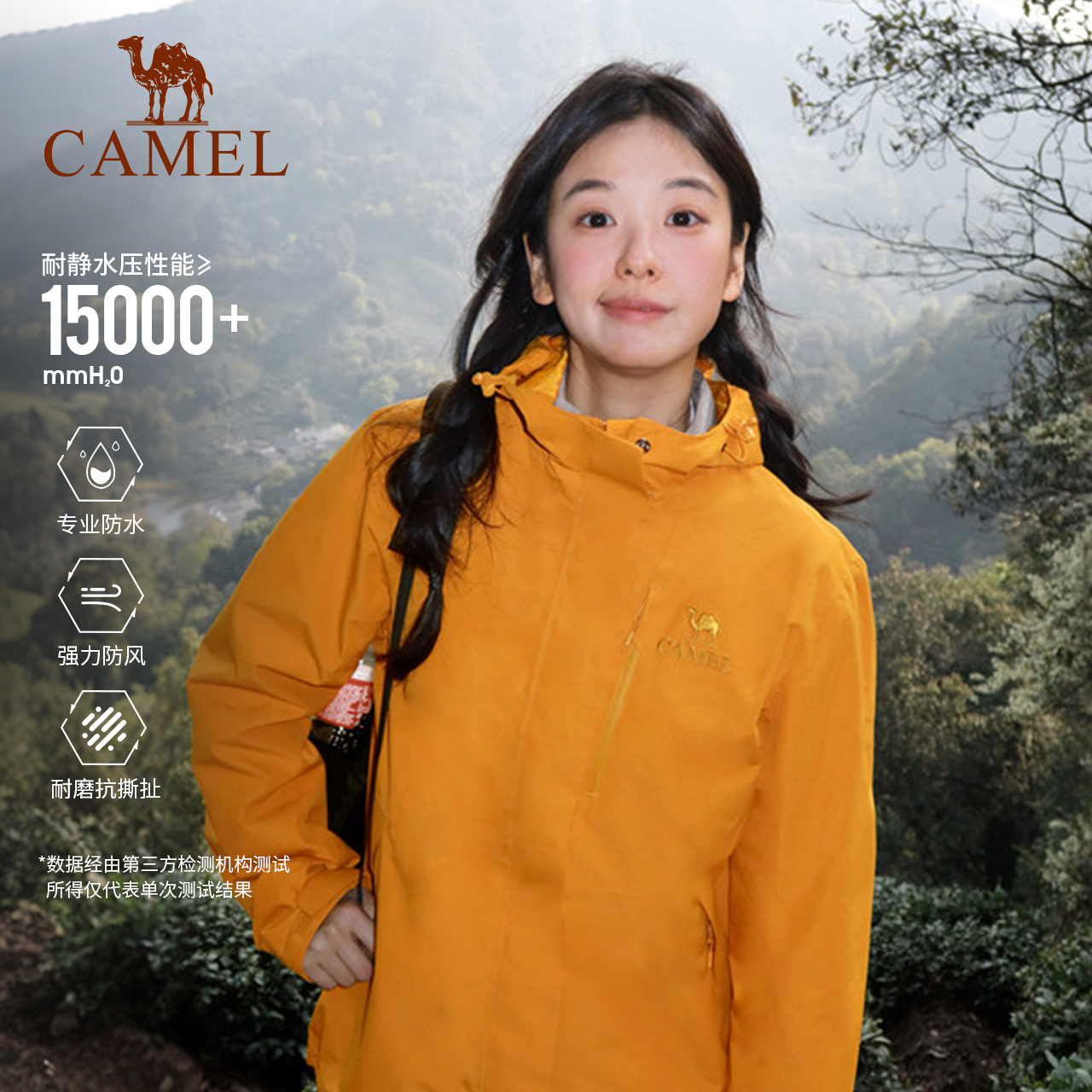 骆驼王者凯甲羽绒服冲锋衣