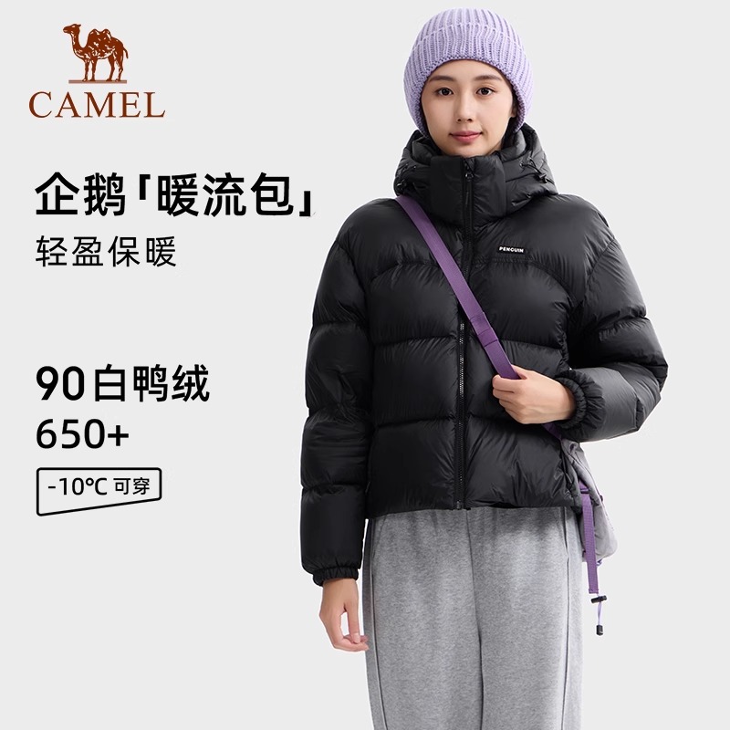 企鹅「暖流包」骆驼羽绒服女冬小个子短款25户外冬季新款百搭外套