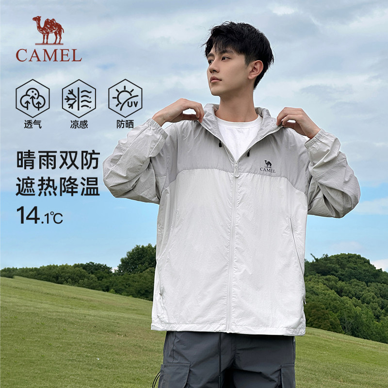 骆驼男装防晒衣2026时尚透气运动薄外套钓鱼服新款海边防紫外线女