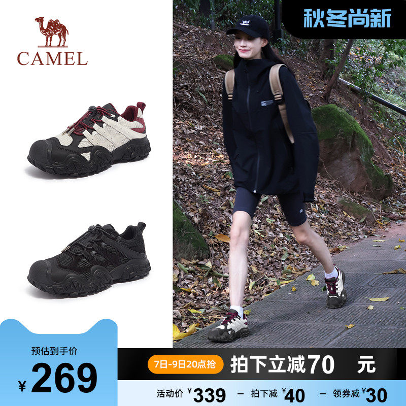 骆驼女鞋2023秋季新款徒步鞋运动鞋登山鞋跑步老爹鞋女爆款丑萌鞋属于什么档次？
