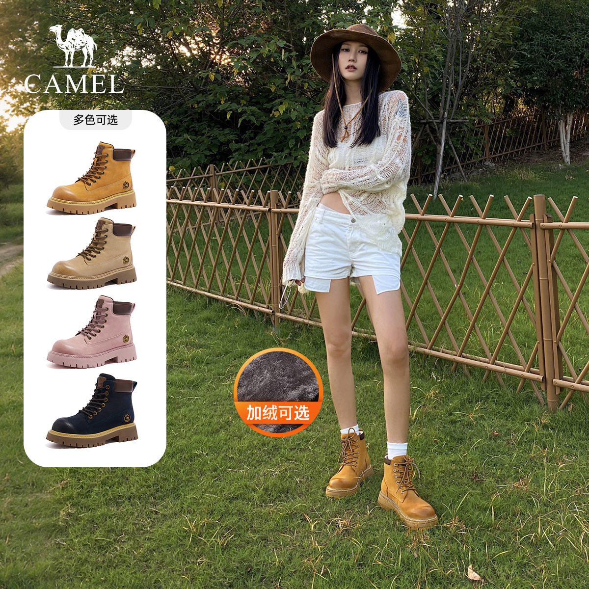 【迪丽热巴同款】骆驼山越马丁靴