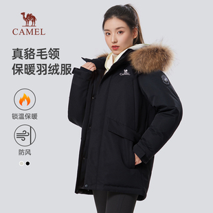 防水防寒男女同款 骆驼女装 加厚工装 2024中长款 外套 毛领羽绒服冬季