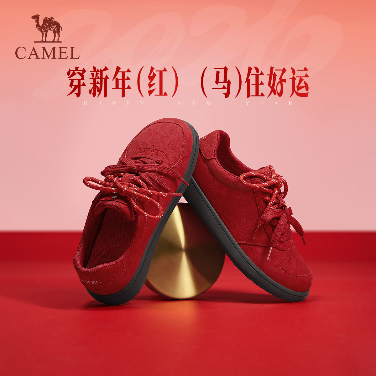 【新年穿搭】骆驼女鞋2026春季新款休闲鞋德训鞋平底板鞋女小白鞋,女鞋,德训鞋,淘宝优惠券,粉丝福利购,淘宝优惠卷