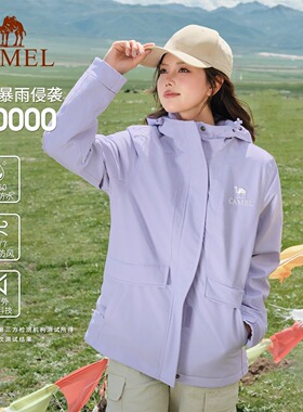 骆驼户外夹棉冲锋衣AK80硬壳防水外套男2026新款防雨进藏登山服女