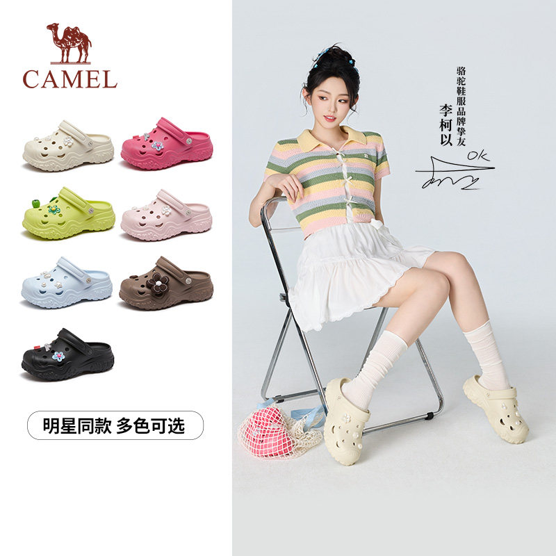 【李柯以同款】骆驼洞洞鞋女2026年夏季新款增高厚底沙滩凉鞋拖鞋