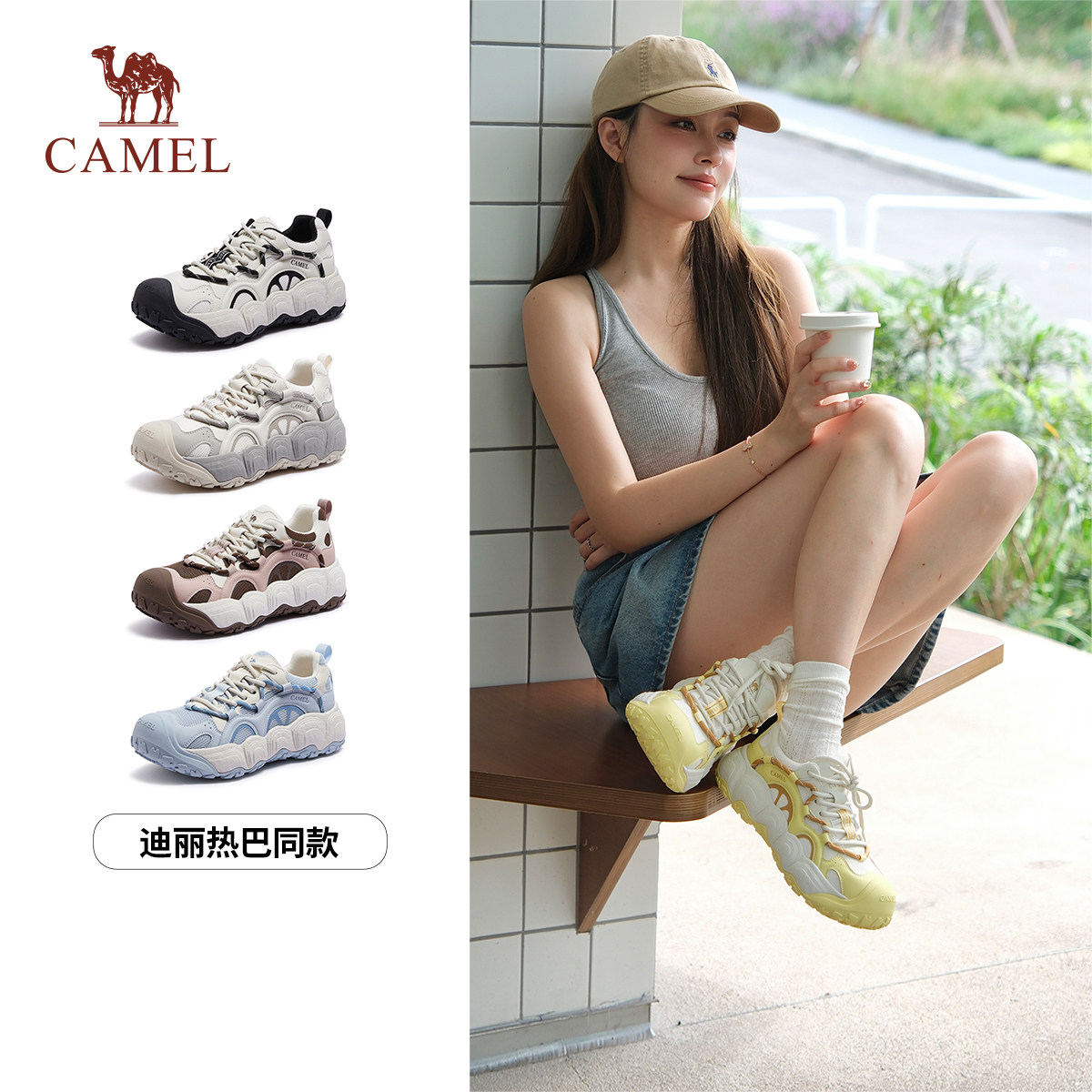 【迪丽热巴同款】柠萌丑萌鞋骆驼2026新款厚底面包板鞋增高老爹鞋