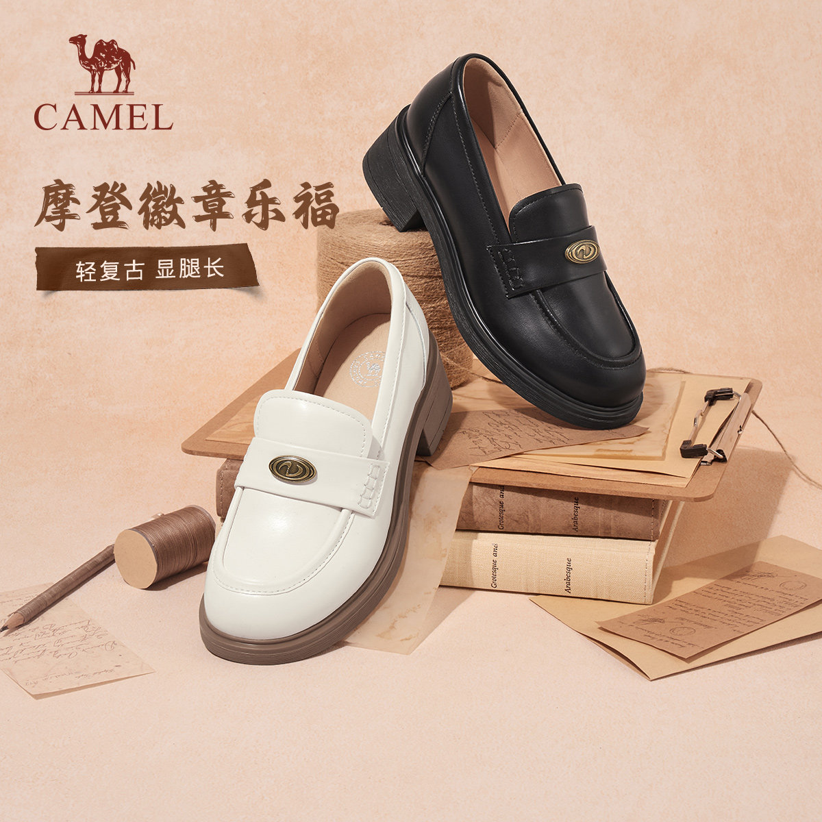 骆驼女鞋2026春季新款英伦风粗跟增高乐福鞋一脚蹬通勤黑色单鞋女