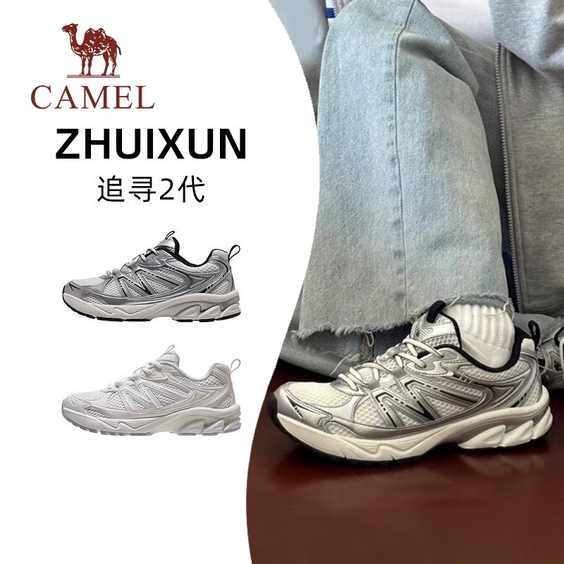 骆驼追寻2代运动鞋女士减震复古慢跑鞋网面透气增高休闲鞋子女鞋