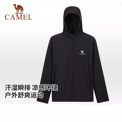 骆驼男装防晒衣男薄外套户外透气原纱凉感防紫外线新款钓鱼服夏季
