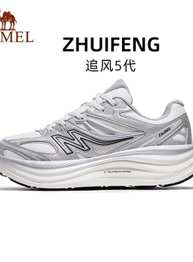 Camel/骆驼追风5代运动鞋厚底增高男鞋缓震透气户外防滑跑步鞋