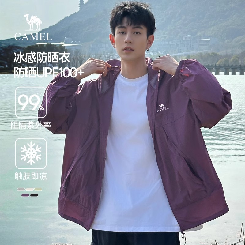 骆驼男装防晒衣冰感防晒