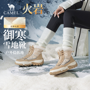 骆驼雪地靴火岩2025冬新款 女 加绒户外厚底中筒保暖雪地靴东北棉鞋