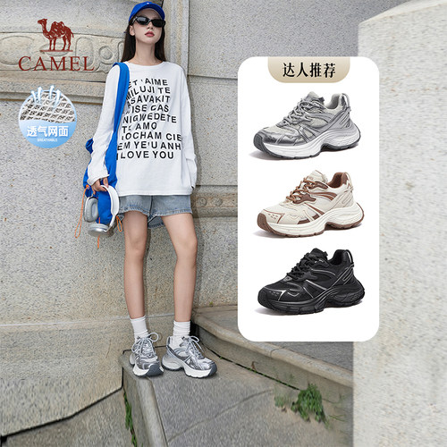 骆驼老爹鞋女2025新款厚底运动鞋