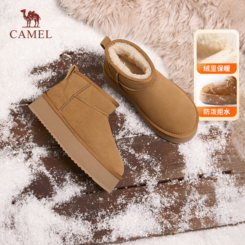 骆驼女鞋2025冬季新款雪地靴女款加绒保暖厚底短靴子加厚东北棉鞋
