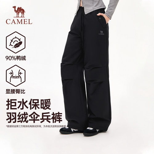 骆驼女装羽绒保暖工装加绒长裤
