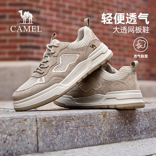 骆驼男鞋2026春季新款透气厚底运动鞋增高休闲百搭滑板鞋网鞋男