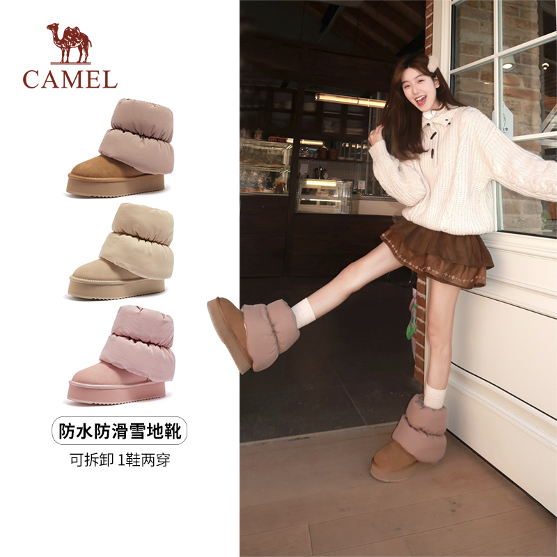 骆驼火焰雪地靴女2025新款冬季加绒加厚保暖棉鞋厚底防滑东北棉靴