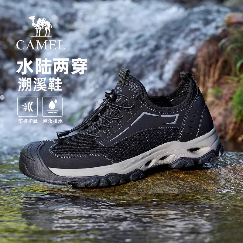 骆驼男鞋2026夏季轻盈透气网面鞋户外登山防撞抓地水陆两穿溯溪鞋