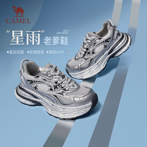骆驼星雨老爹鞋男运动鞋