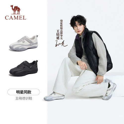 【王培延同款】骆驼德训鞋男