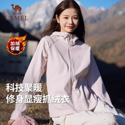 企鹅粉色冲锋软壳衣女2026春秋三防外套户外防风保暖加绒夹克卫衣