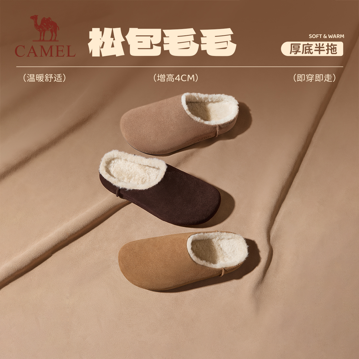 骆驼女鞋2025新款复古勃肯鞋女厚底增高休闲鞋百搭运动鞋博肯鞋子