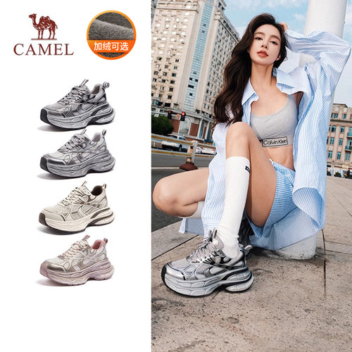 【迪丽热巴同款】骆驼老爹鞋女