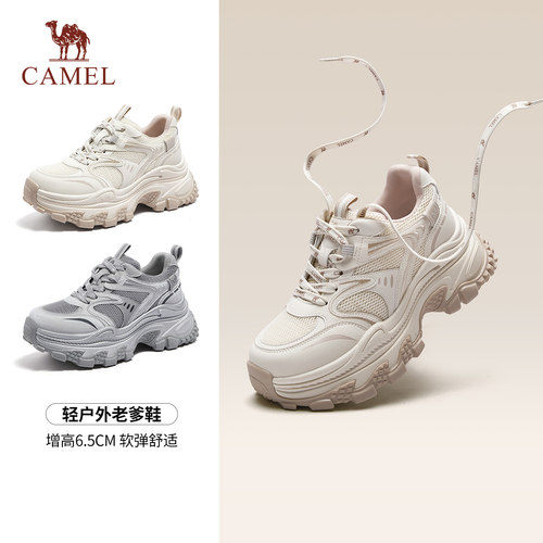 骆驼女鞋厚底增高休闲运动老爹鞋