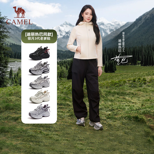 骆驼银月3代新款老爹鞋26年女款
