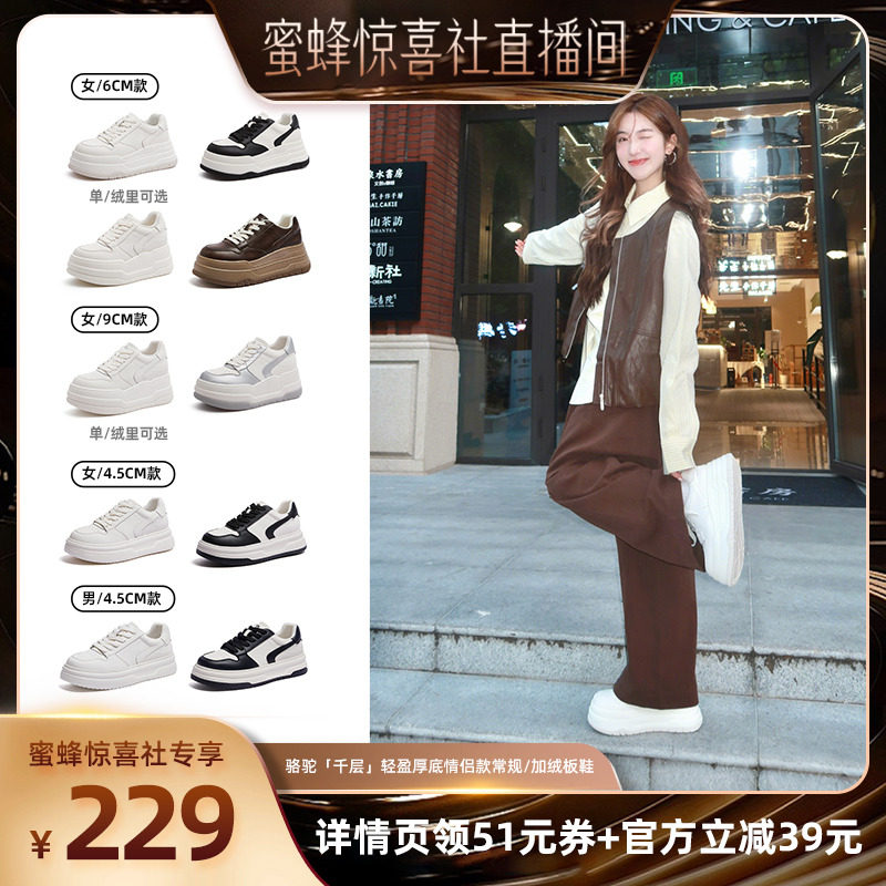 骆驼2025巨好看的鞋子板鞋小白鞋